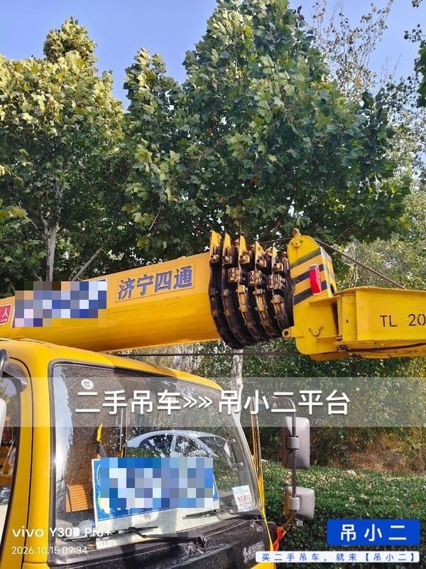 吊小二